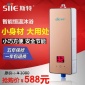 [厂家批发]即热式小厨宝恒温速热式电热水器热水宝免储水电热水器